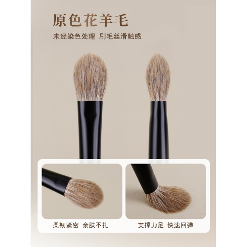 小胖丁D09原色花羊毛高光刷腮紅刷侷部小號精準定妝動物毛化妝刷