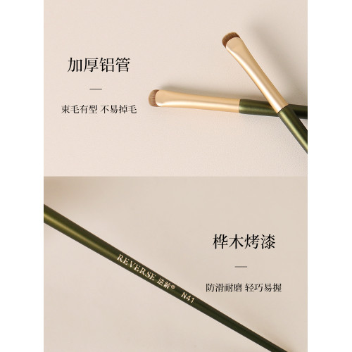 逆齡N41月牙形刀鋒眼線刷可攜式眼瞼下至臥蠶淚溝提亮新手化妝刷