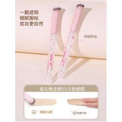 愛物極物270遮瑕刷圓頭遮蓋黑眼圈痘印戳戳刷眼窩鼻翼提亮細節刷