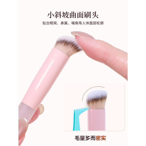 愛物極物270遮瑕刷圓頭遮蓋黑眼圈痘印戳戳刷眼窩鼻翼提亮細節刷