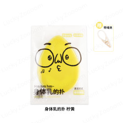 鹿蹤粉撲身體乳用的粉撲素顔霜用的粉撲