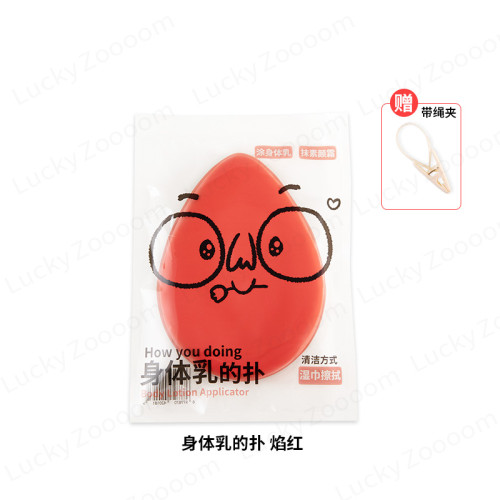 鹿蹤粉撲身體乳用的粉撲素顔霜用的粉撲