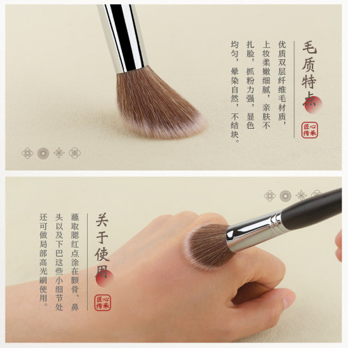 竹鳳堂化妝刷M247斜坡腮紅刷修容刷高光刷散粉刷可攜式一支裝竹風堂