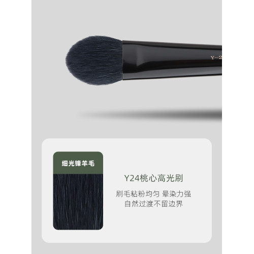 魅仔Y24小號桃心腮紅刷侷部定妝提亮高光刷舌形羊毛一支裝化妝刷 魅仔Y24小號桃心腮紅刷侷部定妝提亮高光刷舌形羊毛一支裝化妝刷
