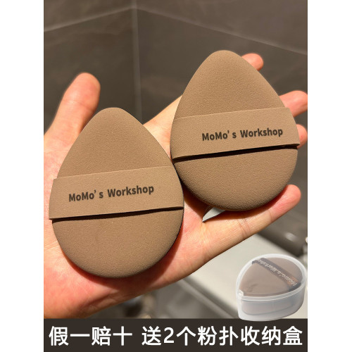 毛吉吉粉撲氣墊粉底液專用tatamini5.0水滴棉花糖手指粉撲超軟