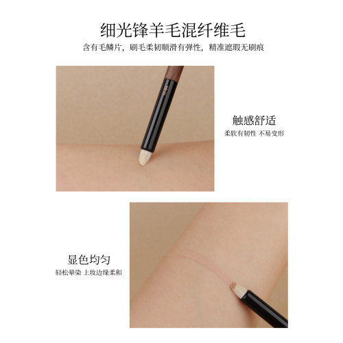 魅仔H44坡面遮瑕刷細光鋒羊毛混纖維毛細節黑眼圈淚溝遮暇化妝刷 魅仔H44坡面遮瑕刷細光鋒羊毛混纖維毛細節黑眼圈淚溝遮暇化妝刷