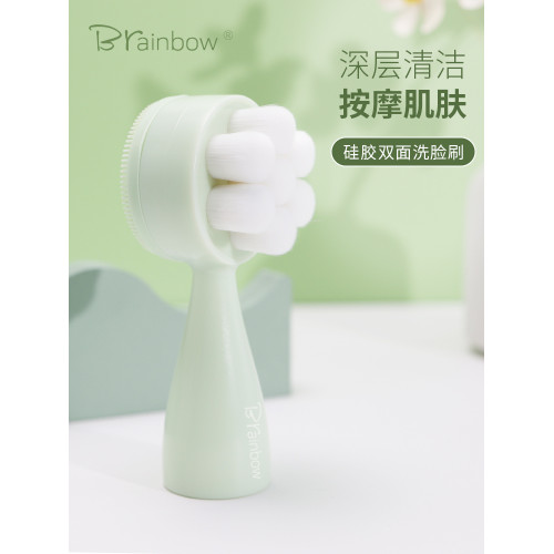 Brainbow雙面洗臉刷手動按摩潔面儀深層毛孔清潔矽膠軟毛洗臉工具 Brainbow雙面洗臉刷手動按摩潔面儀深層毛孔清潔矽膠軟毛洗臉工具