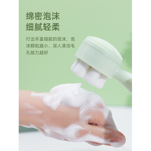 Brainbow雙面洗臉刷手動按摩潔面儀深層毛孔清潔矽膠軟毛洗臉工具 Brainbow雙面洗臉刷手動按摩潔面儀深層毛孔清潔矽膠軟毛洗臉工具