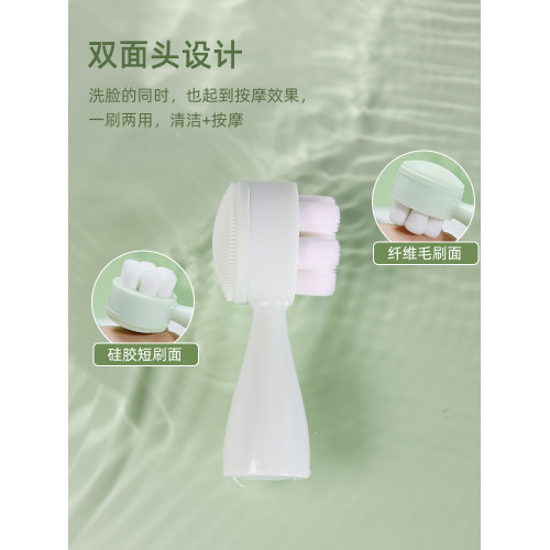 Brainbow雙面洗臉刷手動按摩潔面儀深層毛孔清潔矽膠軟毛洗臉工具 Brainbow雙面洗臉刷手動按摩潔面儀深層毛孔清潔矽膠軟毛洗臉工具