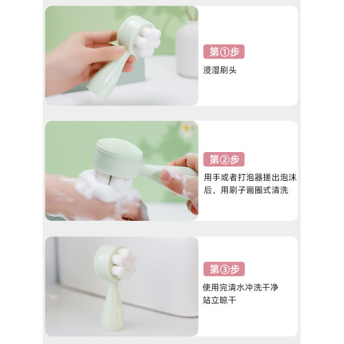 Brainbow雙面洗臉刷手動按摩潔面儀深層毛孔清潔矽膠軟毛洗臉工具 Brainbow雙面洗臉刷手動按摩潔面儀深層毛孔清潔矽膠軟毛洗臉工具