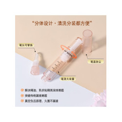 可重復使用分裝小樣旋轉筆旅行出差隨身筆塗抹上藥粉底液不漏液