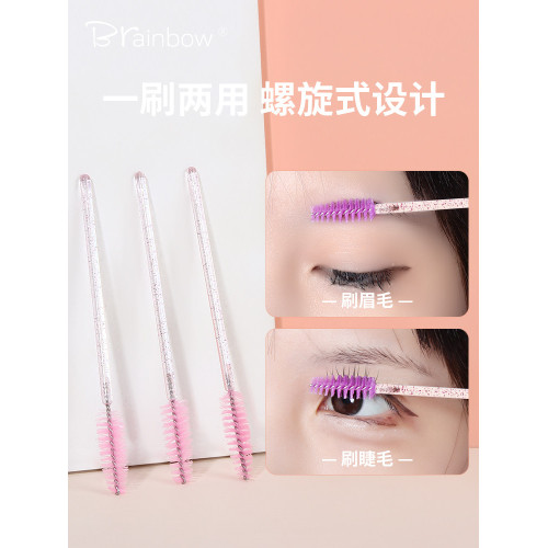 Brainbow50支睫毛刷一次性眉刷螺旋刷初學者可攜式嫁接睫毛化妝工具