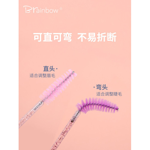 Brainbow50支睫毛刷一次性眉刷螺旋刷初學者可攜式嫁接睫毛化妝工具