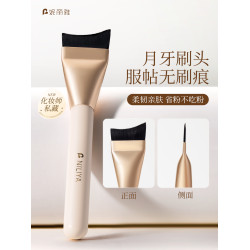 妮麗雅月牙粉底刷無痕不吃粉平頭斜角粉底液盤刷超薄遮瑕化妝刷