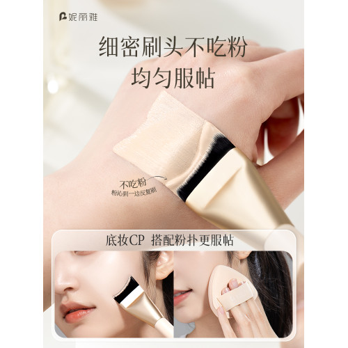 妮麗雅月牙粉底刷無痕不吃粉平頭斜角粉底液盤刷超薄遮瑕化妝刷