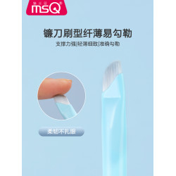 MSQ/魅絲蔻8支藍泡泡眼影刷套裝軟毛眼部暈染眼妝鼻影細節化妝刷