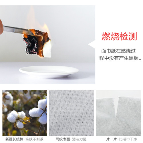 矇麗絲一次性純棉洗臉巾美容院專用洗面巾紙卸妝棉潔面巾化妝棉