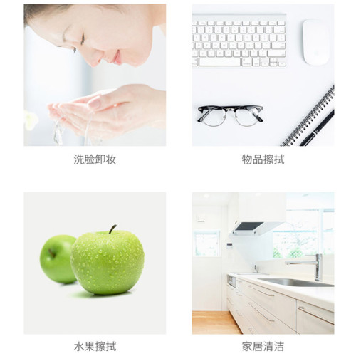 矇麗絲一次性純棉洗臉巾美容院專用洗面巾紙卸妝棉潔面巾化妝棉