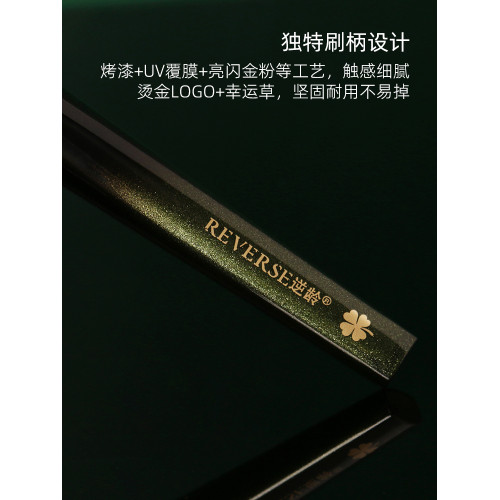 逆齡M59一字粉底刷不吃粉無痕可攜式扁頭刷敏感肌適用新手底妝工具 逆齡M59一字粉底刷不吃粉無痕可攜式扁頭刷敏感肌適用新手底妝工具