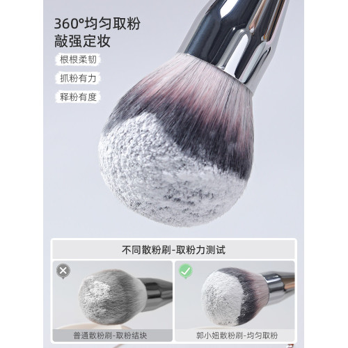 郭小妞腮紅刷一支裝大號超蓬松點彩刷超軟散粉蜜粉定妝刷定妝可攜式