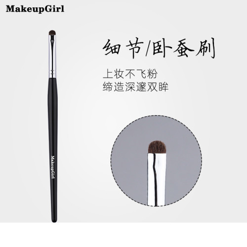 魅女郎臥蠶刷小馬毛眼部細節刷下眼瞼刷小號眼影刷可攜式單支眼尾刷 魅女郎臥蠶刷小馬毛眼部細節刷下眼瞼刷小號眼影刷可攜式單支眼尾刷
