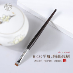 畫春堂化妝刷H317平頭刷內眼線刷平角下至眼部眼影刷眼線膏刷