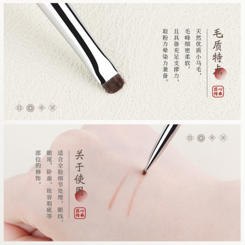 竹鳳堂化妝刷M142小號扁平細節刷眼影刷臥蠶刷下至刷小馬毛竹風堂 竹鳳堂化妝刷M142小號扁平細節刷眼影刷臥蠶刷下至刷小馬毛竹風堂