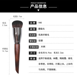VAO無痕粉底刷不吃粉化妝師專用圓頭粉底液刷子上妝工具隔離刷
