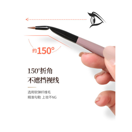 愛物極物折角眼線刷精細遮瑕刷畫臥蠶眼瞼下至淚溝眼部化妝FW-19 愛物極物折角眼線刷精細遮瑕刷畫臥蠶眼瞼下至淚溝眼部化妝FW-19