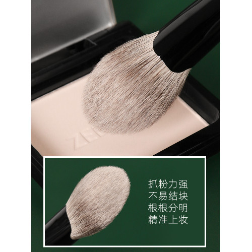 逆齡M80桃心腮紅刷雪狐毛混羊毛桃心扁舌柔軟親膚化妝刷