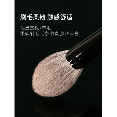 逆齡M80桃心腮紅刷雪狐毛混羊毛桃心扁舌柔軟親膚化妝刷