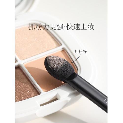 古迪雙頭眼影棒海綿頭小號眼影刷可攜式遮瑕刷眼部暈染專用化妝工具
