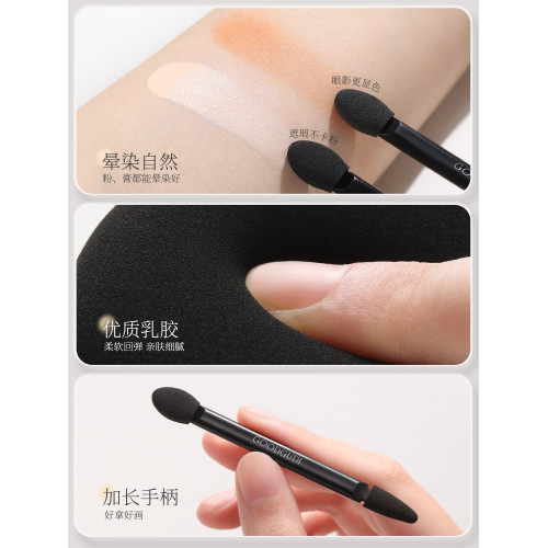 古迪雙頭眼影棒海綿頭小號眼影刷可攜式遮瑕刷眼部暈染專用化妝工具