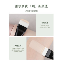 魅仔Y30扁頭粉底刷不吃粉一字型底妝刷超薄無痕粉底液面膜化妝刷
