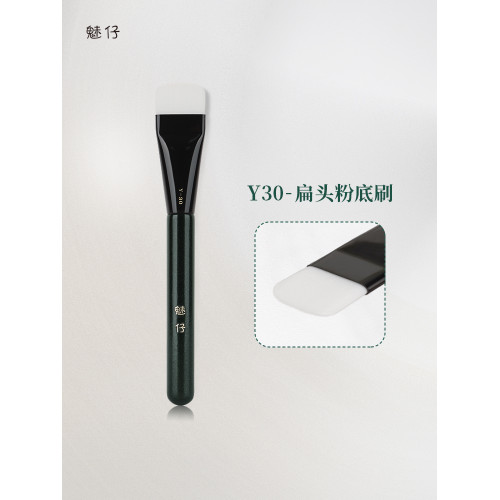 魅仔Y30扁頭粉底刷不吃粉一字型底妝刷超薄無痕粉底液面膜化妝刷