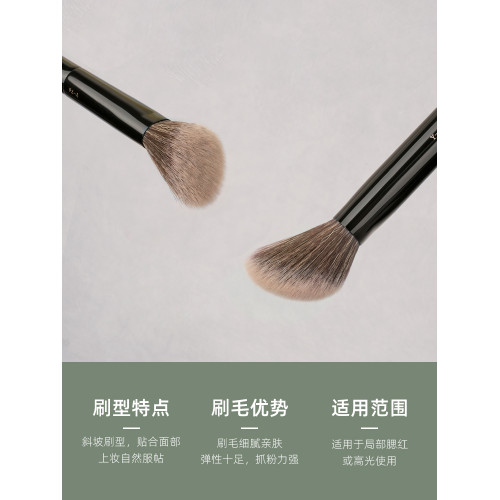 魅仔Y74斜坡腮紅刷坡面修容刷曬紅暈染高光提亮專用一支裝化妝刷