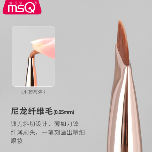 MSQ/魅絲蔻鐮刀眼線刷刀鋒刷細節刷斜角眉刷眼瞼下至臥蠶化妝刷子