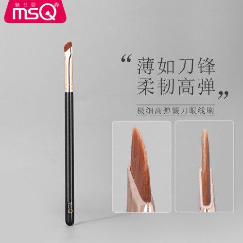 MSQ/魅絲蔻鐮刀眼線刷刀鋒刷細節刷斜角眉刷眼瞼下至臥蠶化妝刷子
