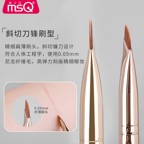 MSQ/魅絲蔻鐮刀眼線刷刀鋒刷細節刷斜角眉刷眼瞼下至臥蠶化妝刷子