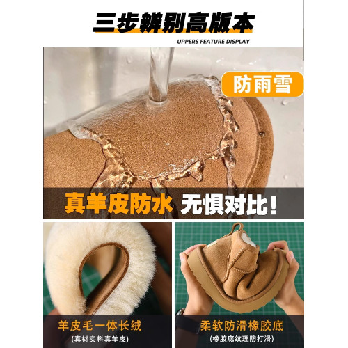桑坡保暖羊毛皮毛一體厚底雪地靴女2026新款加絨加厚防滑毛毛棉鞋