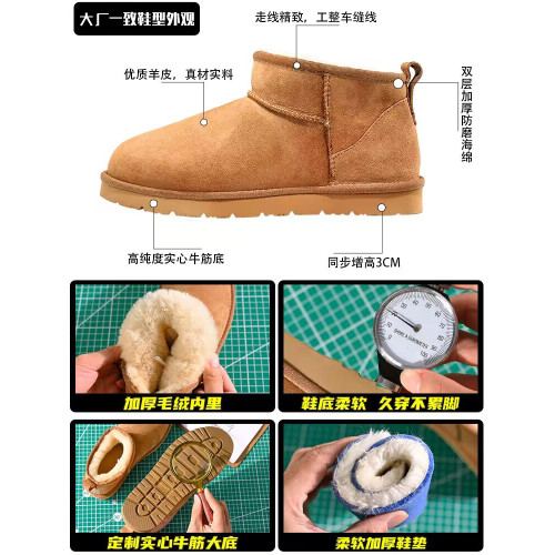 桑坡保暖羊毛皮毛一體厚底雪地靴女2026新款加絨加厚防滑毛毛棉鞋