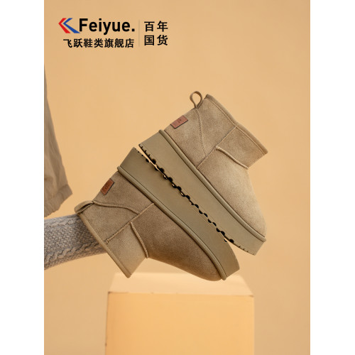 飛躍厚底雪地靴女2026新款秋冬天防滑棉鞋子女加絨加厚百搭麵包鞋