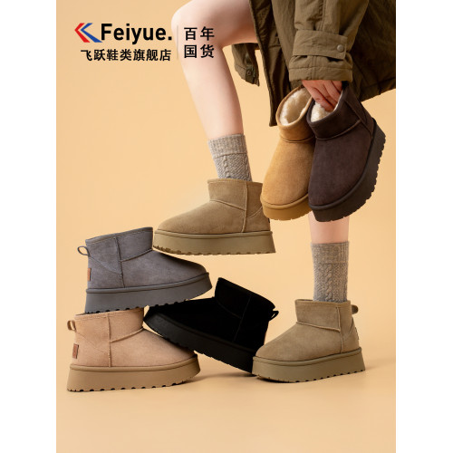 飛躍厚底雪地靴女2026新款秋冬天防滑棉鞋子女加絨加厚百搭麵包鞋