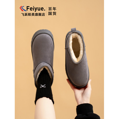 飛躍厚底雪地靴女2026新款秋冬天防滑棉鞋子女加絨加厚百搭麵包鞋