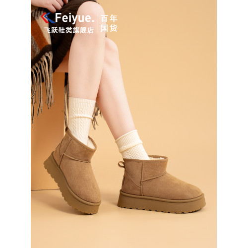 飛躍厚底雪地靴女2026新款秋冬天防滑棉鞋子女加絨加厚百搭麵包鞋