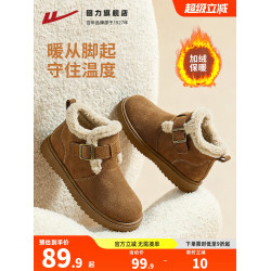 廻力雪地靴女加絨加厚保暖棉鞋2025冬新款美拉德厚底顯高時尚短靴