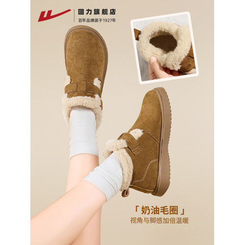 廻力雪地靴女加絨加厚保暖棉鞋2025冬新款美拉德厚底顯高時尚短靴