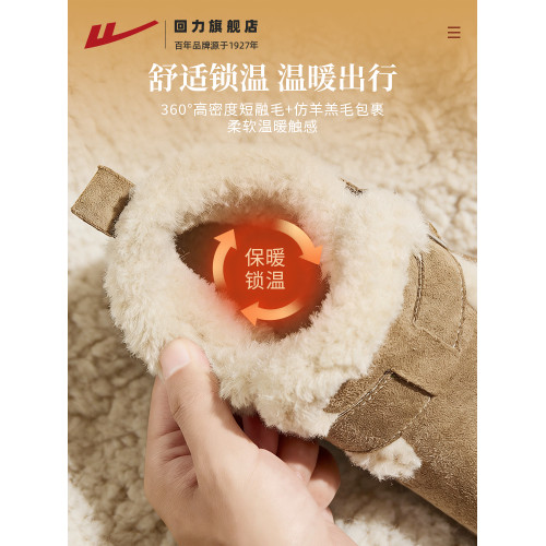 廻力雪地靴女加絨加厚保暖棉鞋2025冬新款美拉德厚底顯高時尚短靴