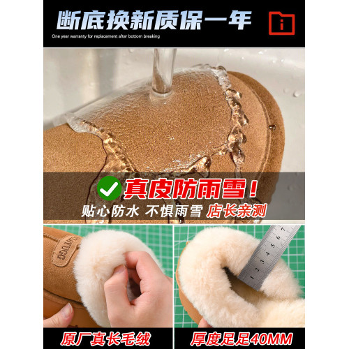 毛毛拖鞋女冬季厚底外穿羊皮毛一體包頭雪地靴半拖一腳蹬懶人棉鞋