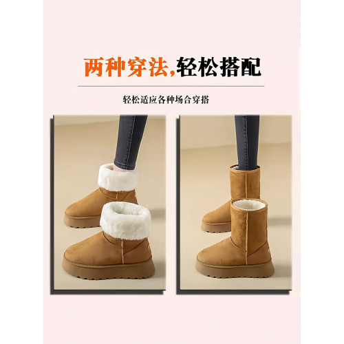 厚底雪地靴女款冬季加絨加厚東北大棉鞋防滑防水中筒休閒軟底短靴